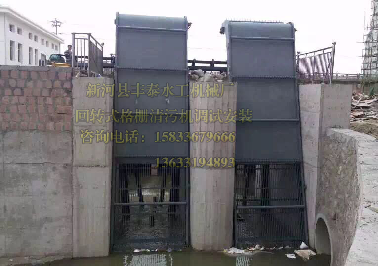 清污機安裝.jpg 清污機安裝.jpg