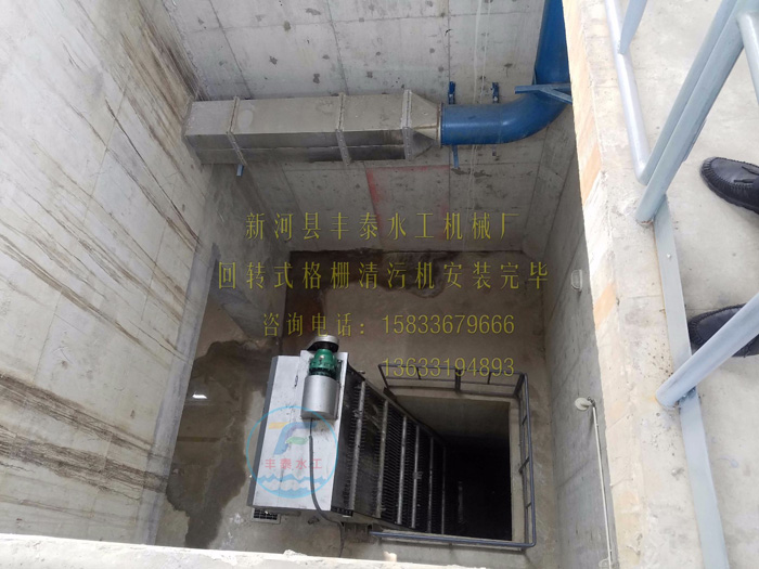 重慶回轉式清污機